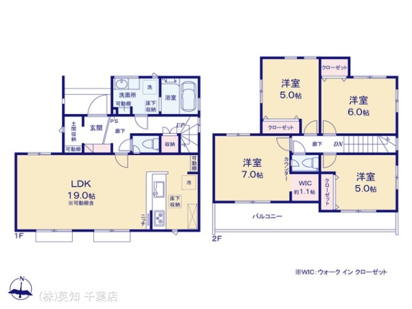 千葉市花見川区作新台７丁目の新築一戸建