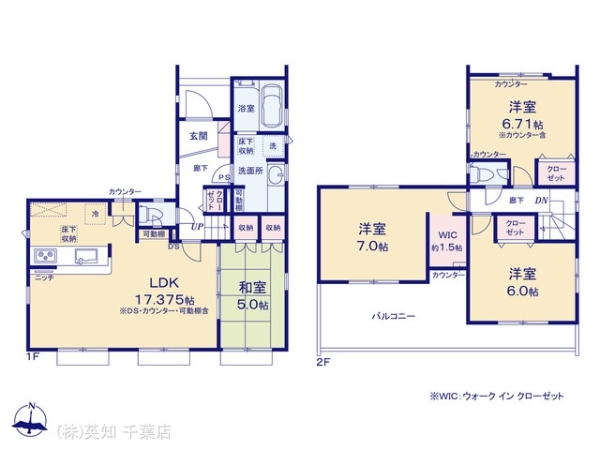 千葉市花見川区作新台７丁目の新築一戸建