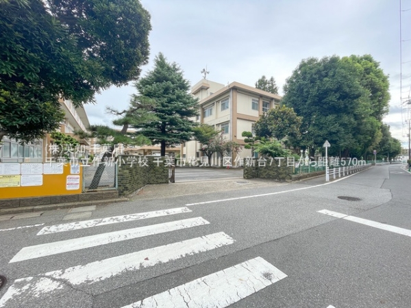 千葉市花見川区作新台7丁目の新築一戸建(千葉市立作新小学校)