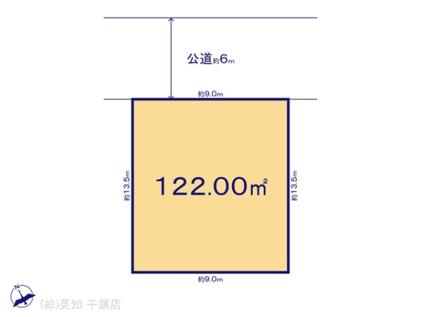 千葉市花見川区検見川町５丁目の土地