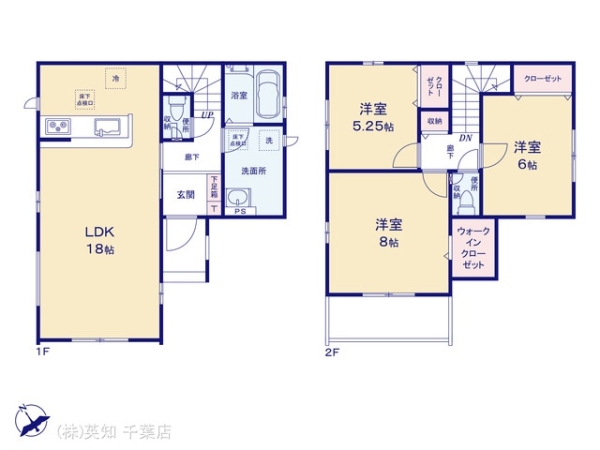八千代市大和田の新築一戸建