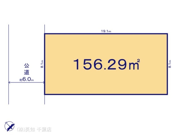 八千代市八千代台北４丁目の売土地