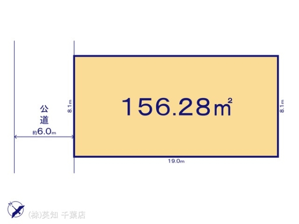 八千代市八千代台北４丁目の売土地