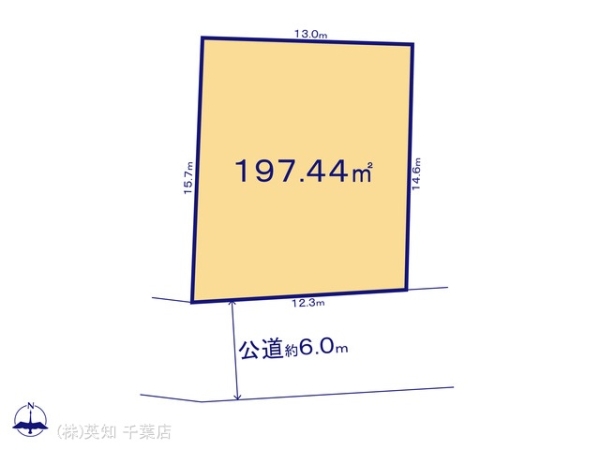 八千代市高津の売土地