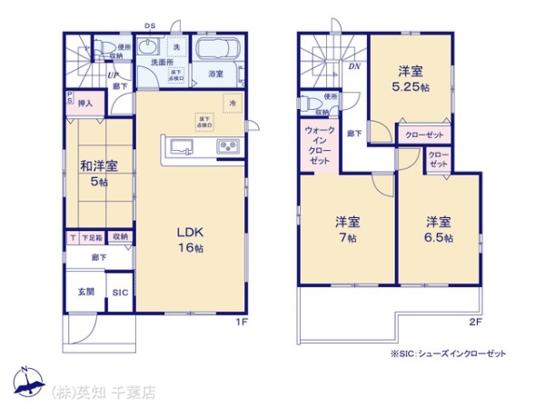 千葉市若葉区都賀５丁目の新築一戸建