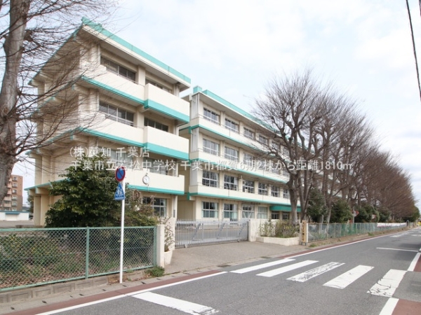 千葉市若葉区都賀５丁目の新築一戸建(千葉市立若松中学校)