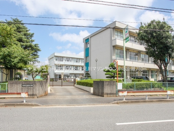 検見川マリンタウン(千葉市立真砂東小学校)