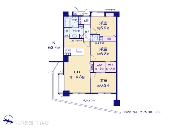 アレックスヒルズ四街道美しが丘公園