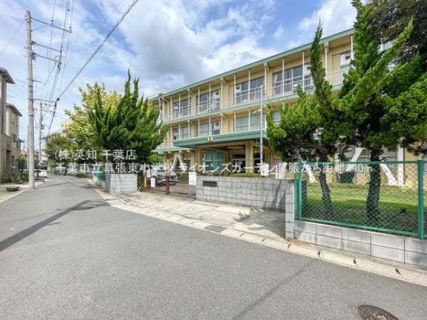 ライオンズガーデン幕張(千葉市立幕張東小学校)