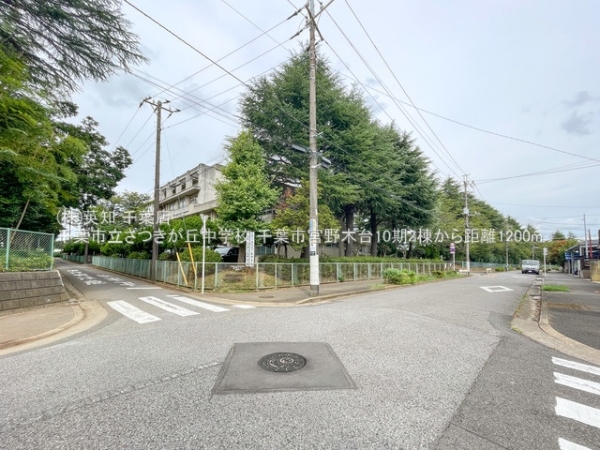 千葉市花見川区宮野木台３丁目の新築一戸建(千葉市立さつきが丘中学校)
