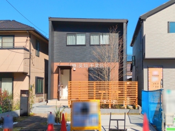 千葉市花見川区さつきが丘１丁目の新築一戸建