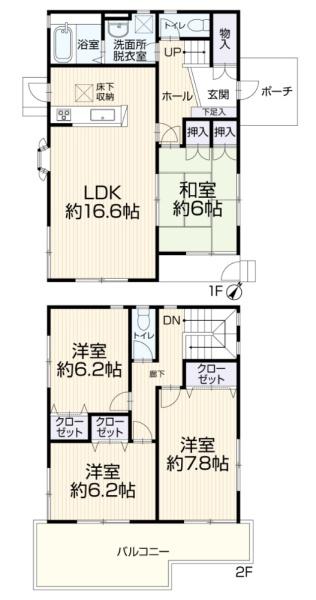 千葉市若葉区小倉台５丁目の中古一戸建て
