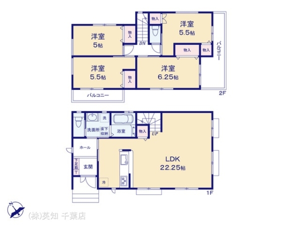 千葉市花見川区朝日ケ丘４丁目の新築一戸建