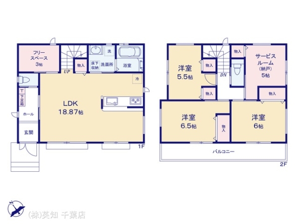 千葉市花見川区朝日ケ丘４丁目の新築一戸建