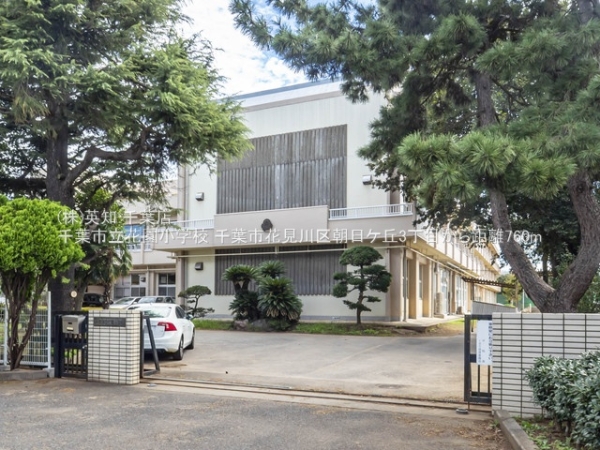 千葉市花見川区朝日ケ丘3丁目の新築一戸建(千葉市立花園小学校)