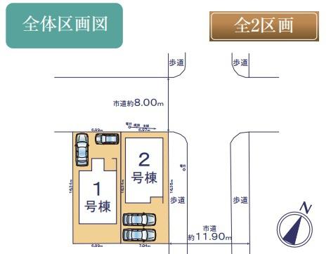 千葉市若葉区大宮台５丁目の新築一戸建