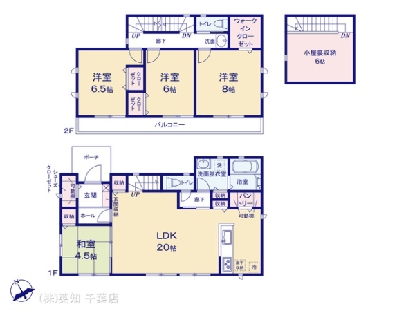 千葉市若葉区若松町の新築一戸建