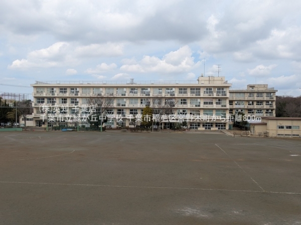 千葉市稲毛区宮野木町の新築一戸建(千葉市立緑が丘中学校)