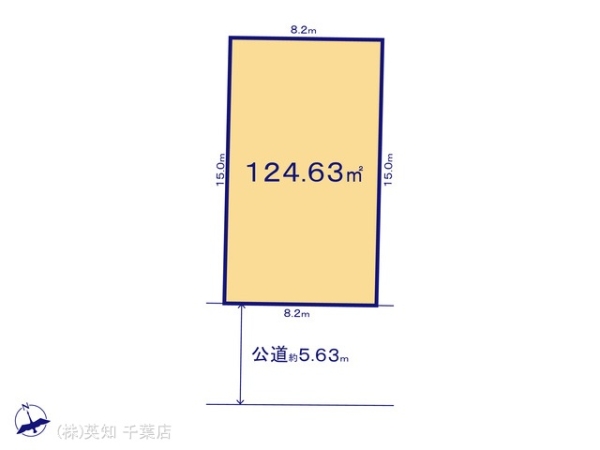 千葉市中央区大森町の土地