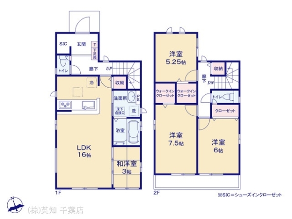 千葉市花見川区瑞穂３丁目の新築一戸建