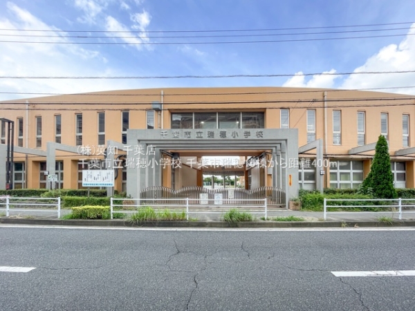 千葉市花見川区瑞穂3丁目の新築一戸建(千葉市立瑞穂小学校)