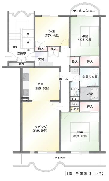 みつわ台ハイツP棟