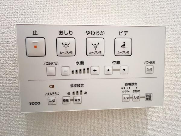 第６みつわ台ハイツＰ棟