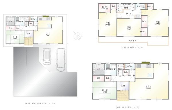 市川市南大野1丁目　戸建