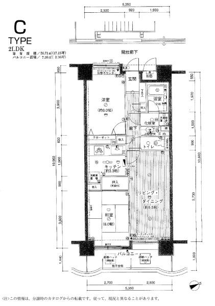 ダイアパレス千葉県庁前　ＯＣマンション