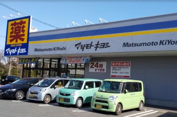 松戸市常盤平6丁目　事務所兼住宅(マツモトキヨシ五香西店)
