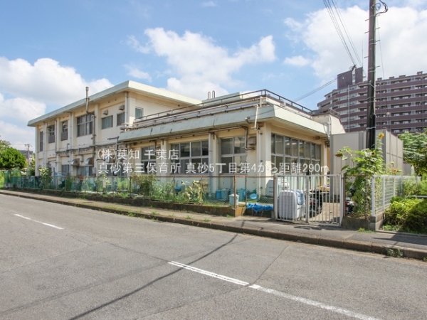 千葉市美浜区真砂5丁目の新築一戸建(真砂第三保育所)