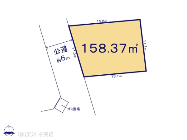 八千代市緑が丘西５丁目の売土地