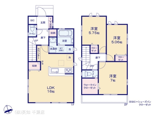 千葉市花見川区瑞穂３丁目の新築一戸建