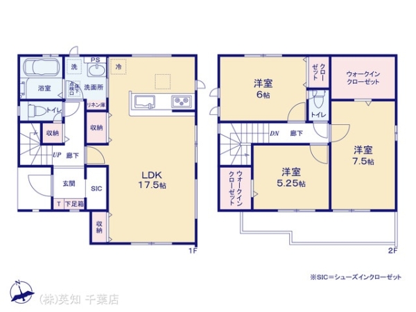 千葉市花見川区瑞穂３丁目の新築一戸建