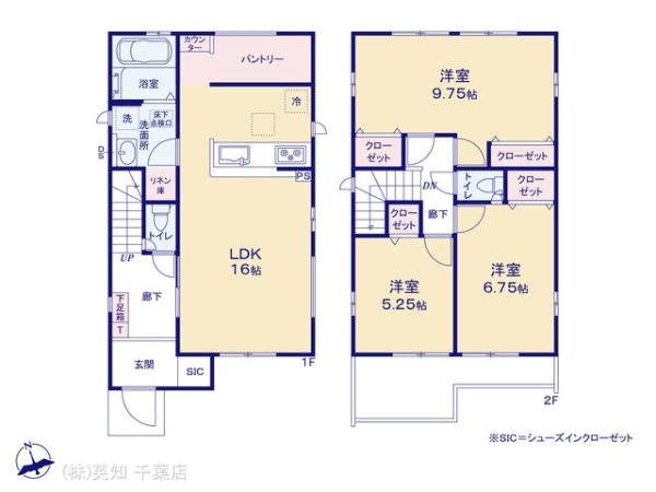 千葉市花見川区瑞穂３丁目の新築一戸建