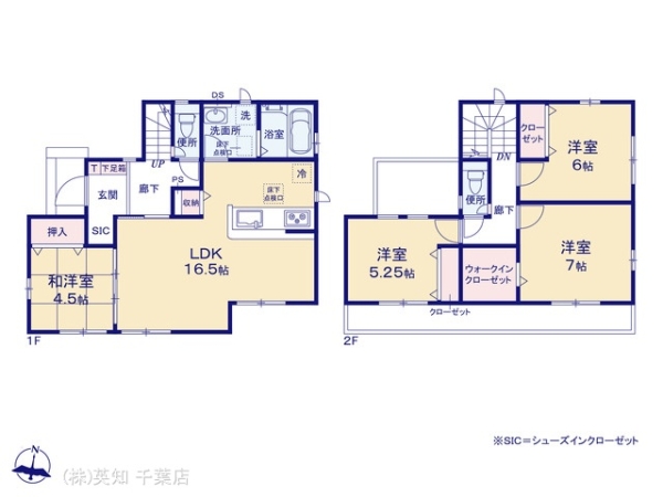 千葉市中央区矢作町の新築一戸建