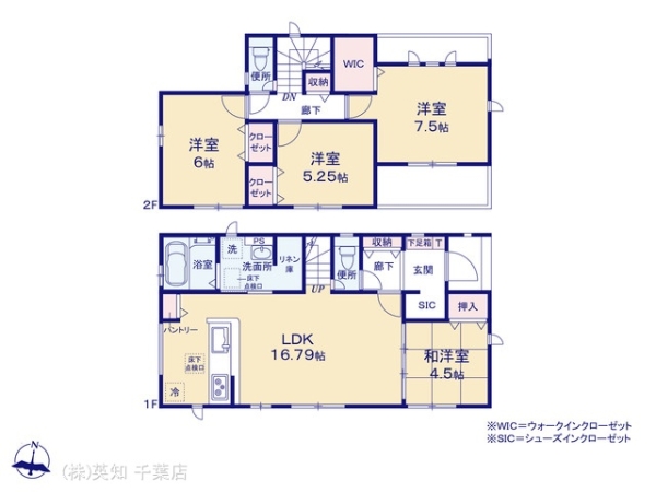 千葉市中央区矢作町の新築一戸建