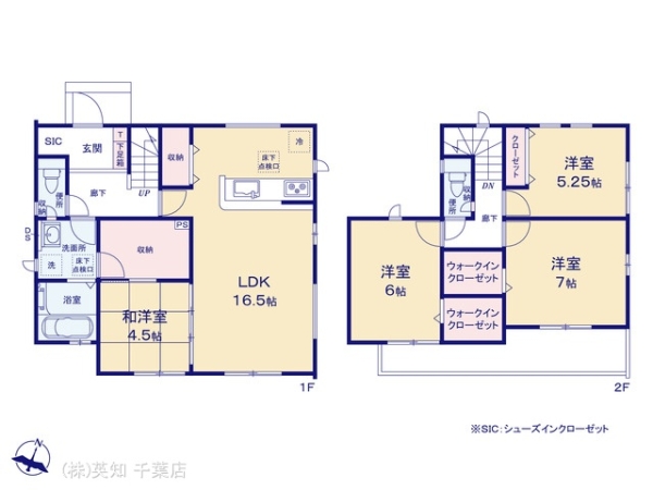 千葉市中央区矢作町の新築一戸建