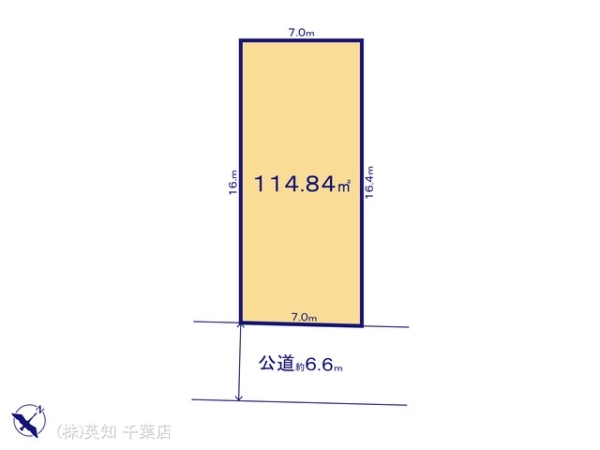 八千代市八千代台北１６丁目の売土地