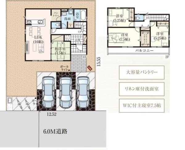 市原市桜台２丁目の新築一戸建