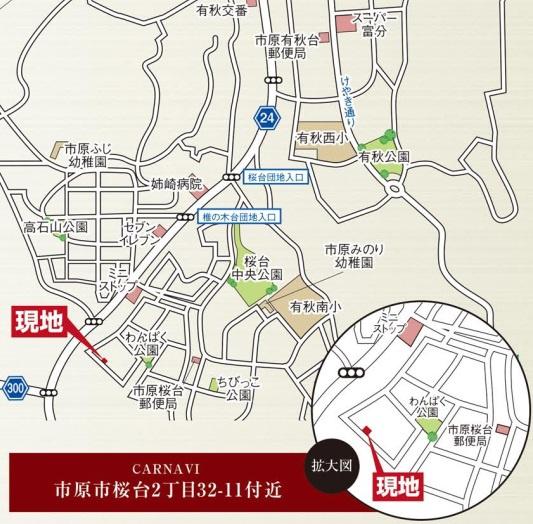 市原市桜台２丁目の新築一戸建