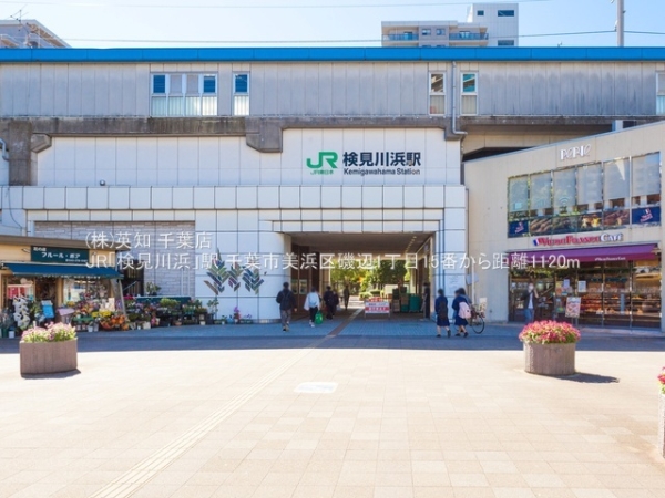 千葉市美浜区磯辺1丁目の新築一戸建(JR「検見川浜」駅)