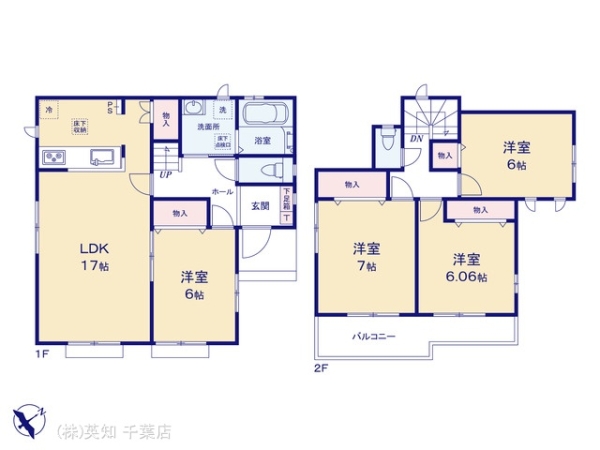 千葉市稲毛区長沼原町の新築一戸建