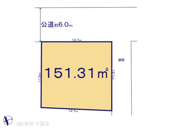 四街道市つくし座２丁目の売土地