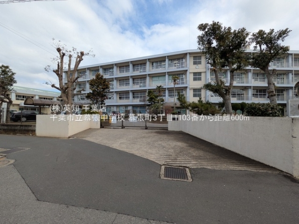 千葉市花見川区幕張町3丁目の新築一戸建(千葉市立幕張中学校)