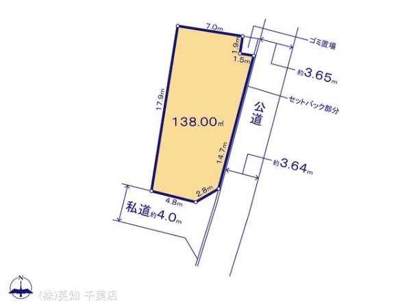 千葉市花見川区犢橋町の売土地