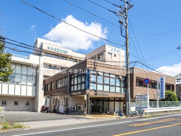 千葉市花見川区犢橋町の土地(幸有会記念病院)