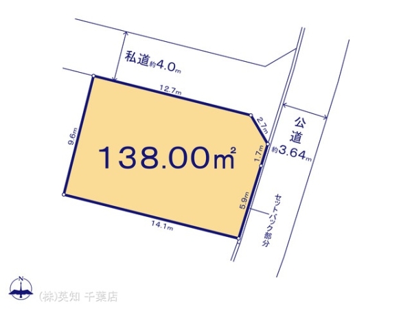 千葉市花見川区犢橋町の売土地