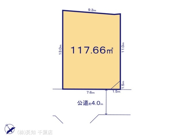 八千代市大和田の売土地