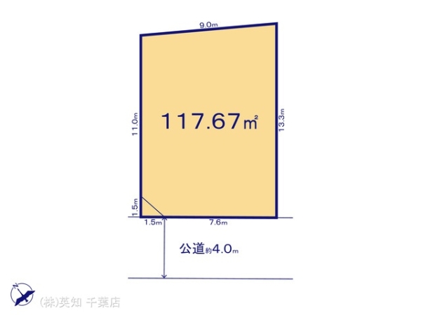 八千代市大和田の売土地